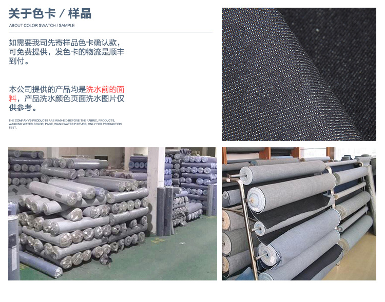 竹节牛仔wb051A兰