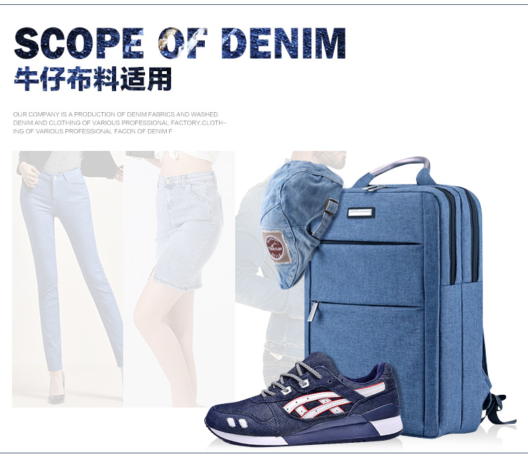 竹节牛仔wb051A兰