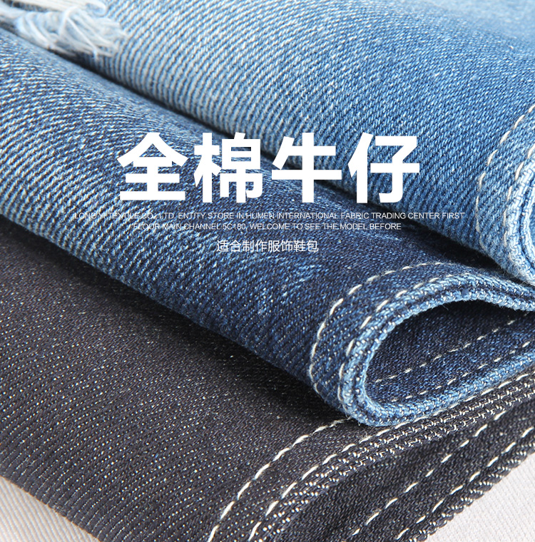 竹节牛仔wb051A兰