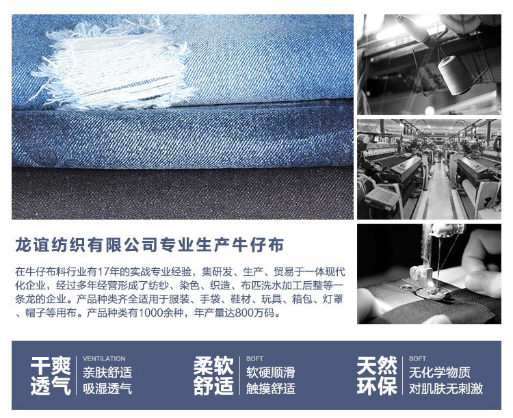 竹节牛仔wb051A兰