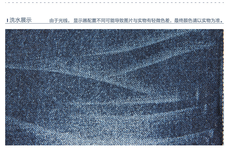 竹节牛仔wb051A兰